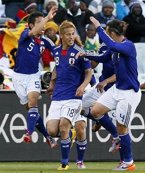 honda goal japan soccer.jpg